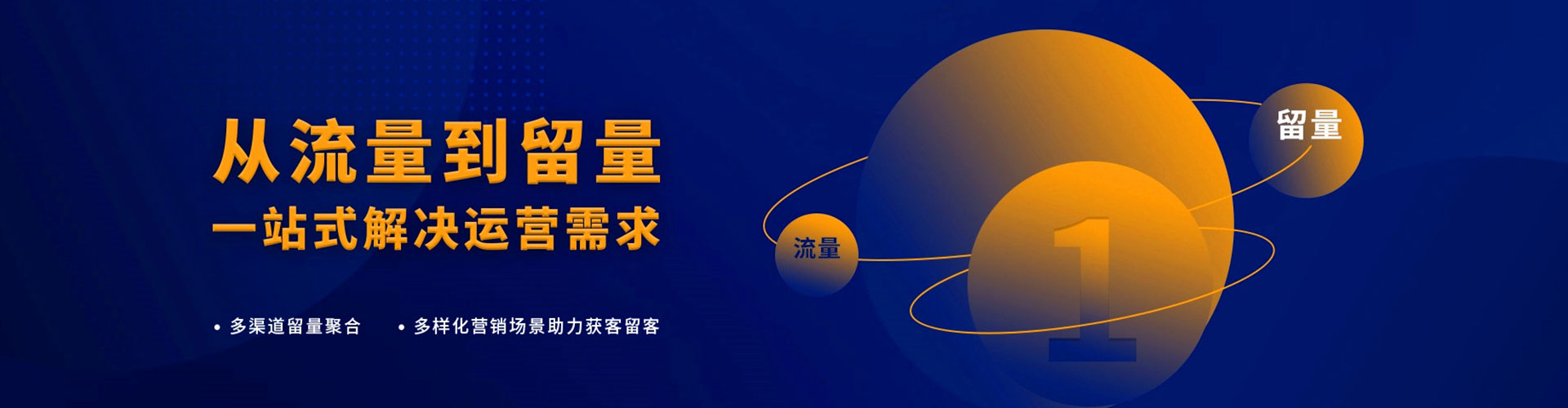平定百度开户高返点