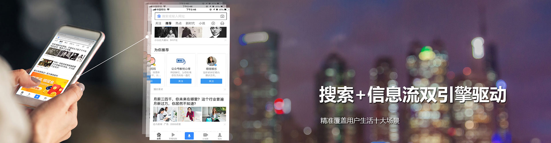 平定网络推广竞价